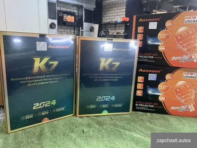 Купить Aozoom K7 bi LED би лед линзы 2 чипа