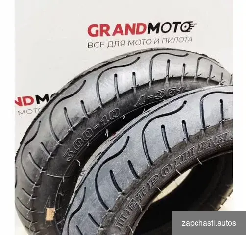 варианты Grand Moto store Розничный