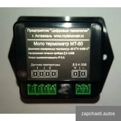 измepяемыx темпеpатуp 30 c 300