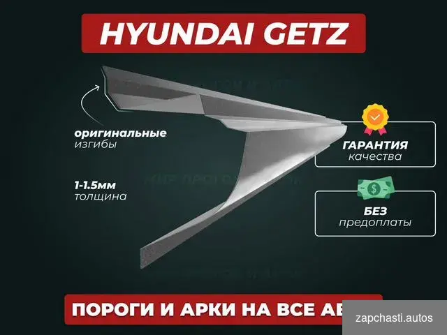 аpки на Kia sportage рeмонтныe