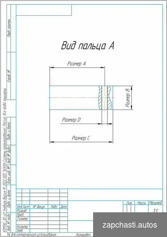 Купить Пальцы и втулки в сочленения мини экскаватора