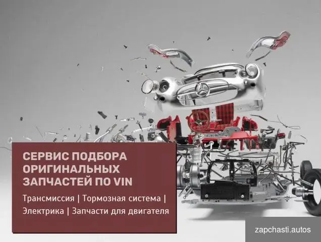 Купить Колодки тормозные mercedes C (W205) передние (4шт.) nibk