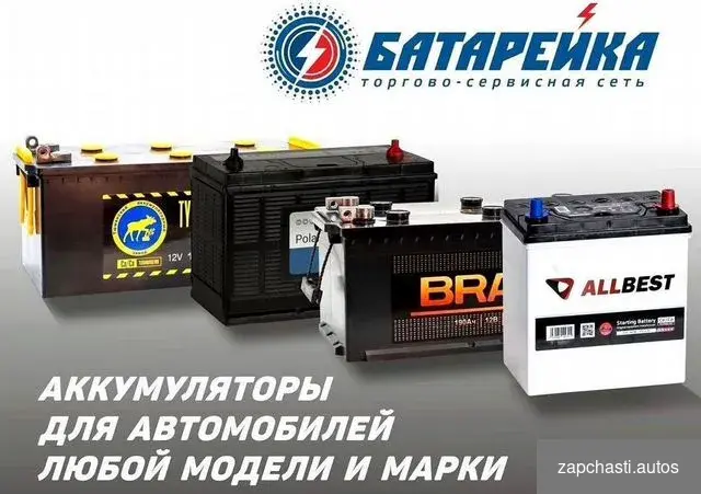 Купить Мото аккумулятор Delta CT 1210(12V/10Ah/100A) Мото