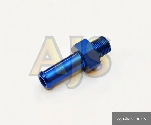 Купить Адаптер 1\8NPT-9.5мм