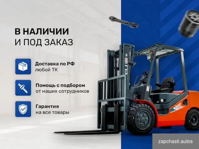 Купить Болт+гайка карданного вала 805048486 xcmg LW500F