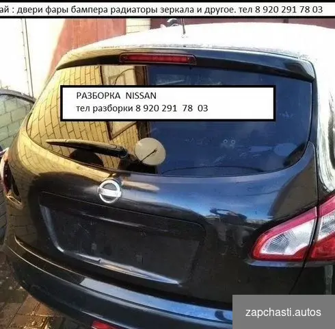 nissan QASHQAI J10 2006-2013