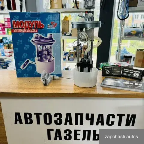 Насос топливный погружной на Газель #0 купить