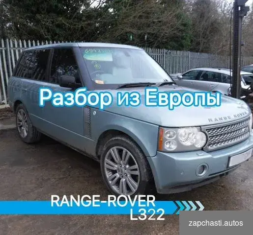 Rаngе Rovеr 3 l322 368DT 3.6