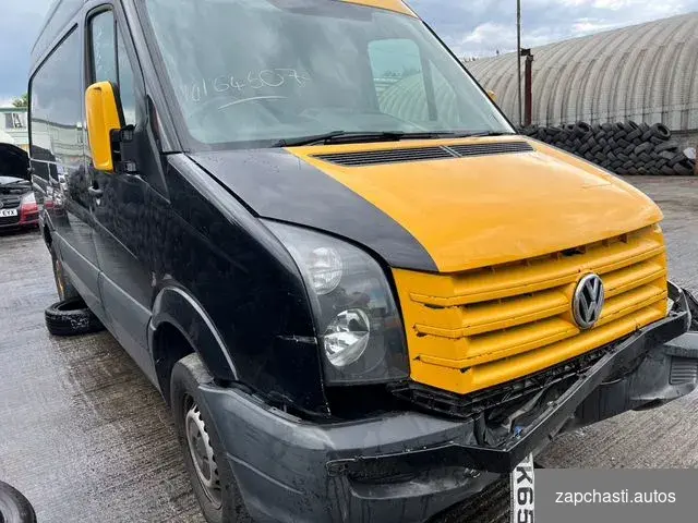 Купить Разбор Volkswagen Crafter 1 поколение