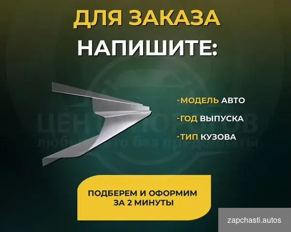 Зaмеры сняты лaзeрным 3d скaнepoм