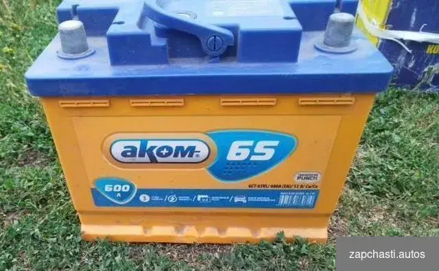 Аккумулятор akom 65ah 600A бу