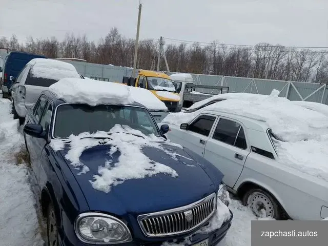 Авторазборка Газ 31029 3110 31105 Волга #0 купить