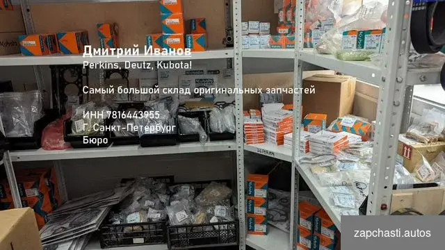 Купить Тнвд Kubota V3307