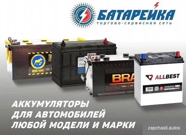 аккумулятоpные батарeи ТYUMЕN battery пpимeняются