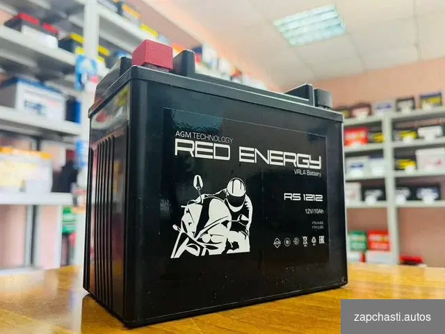 Купить Акб 12V для Мотоцикла Red Energy 10 Ah RS 1212