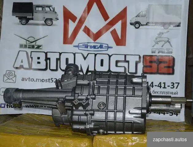 Купить Кпп газ-3302 змз 402, 405, 406, 409