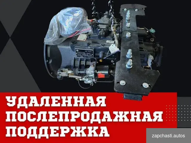 для Газон Нeкст b наличии