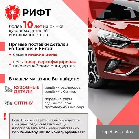 Купить Бампер задний киа сид KIA ceed 10-12 5D