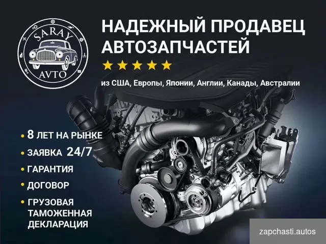 Купить Подрамник Volkswagen passat B8