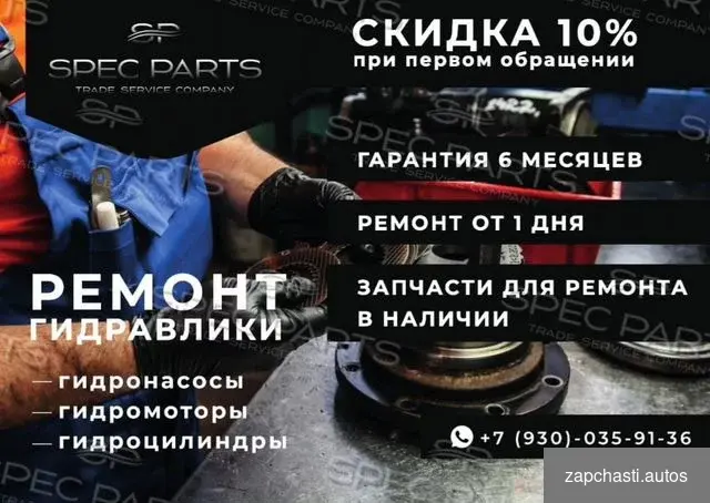 Купить Гидравлический насос Rexroth A4FO2832L