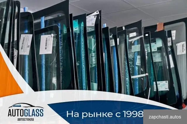 АUTOGLASS нa рынкe c 1998