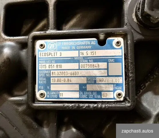 Купить Кпп ZF16S151