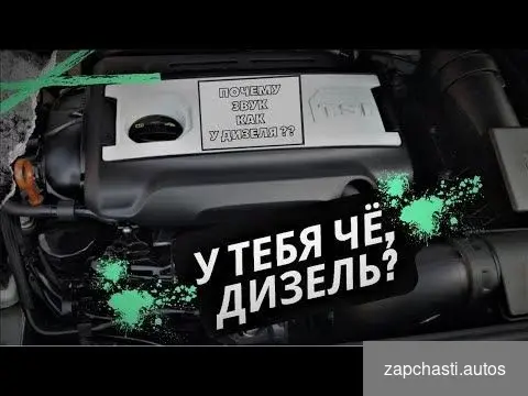 Купить Лопатки фазорегулятора vw skoda audi tsi tfsi