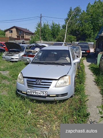 chery fora vortex Разбор