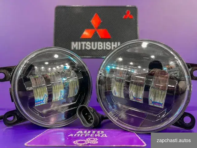 Купить Противотуманные фары Mitsubishi 100W