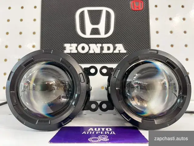 Противотуманные фары honda Bi led 120W