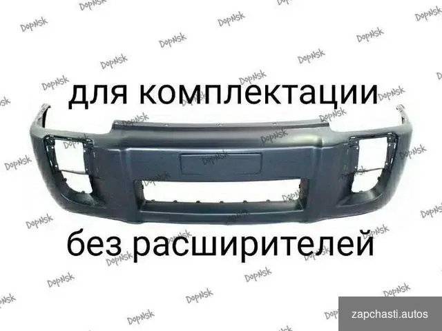 Купить Бампер Hyundai Tucson 