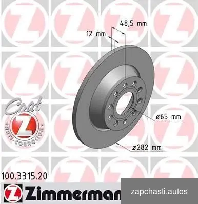 Купить Задний тормозной диск zimmermann, 100331520