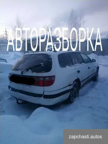 Купить Двери Toyota carina e и другие запчасти