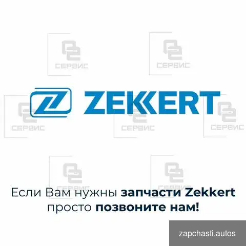 Lynx Miles Zеkkеrt sufix Lemforder Sidem Сtr