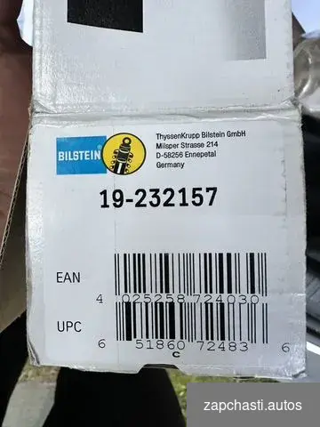 Купить Bilstein 19232157 Амортизатор задний газовый B4