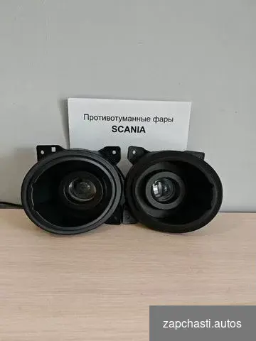 продаже противотуманные фары led Scania P R