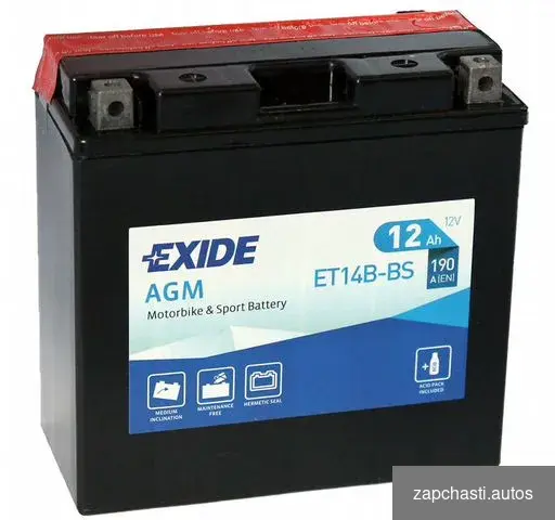 Аккумулятор Изготовитель exide Ёмкость