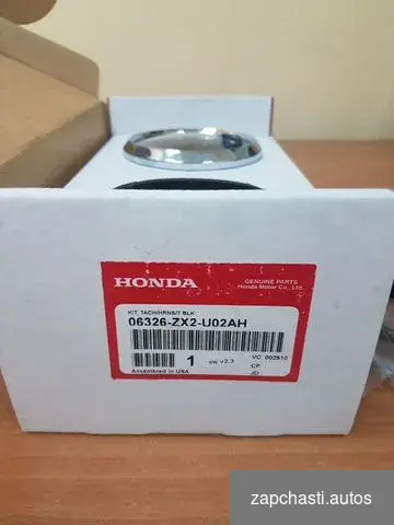 Цифровой тахометр Honda nmea 2000 #2 купить