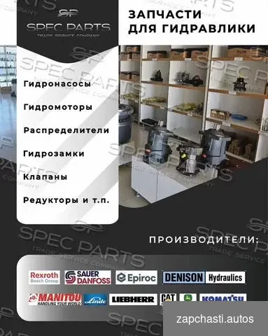 Купить Гидронасос подкачки Rexroth A4VTG90 аналог