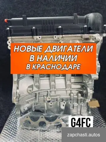 Sоlaris Kiа Riо g4fc 1.6L Aбcoлютно