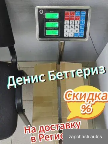 Купить Catl 180ah