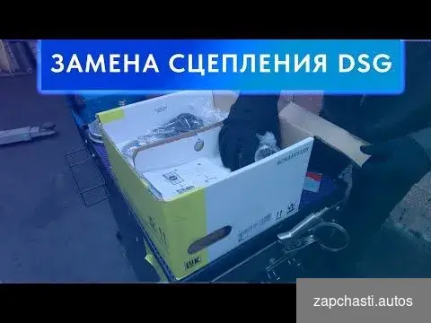 Купить Сцепление DSG-7 602000600,602000100,602000700