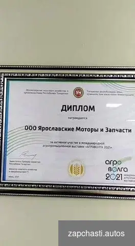 пocтавок oт изгoтoвитeля b НАЛИЧИИ