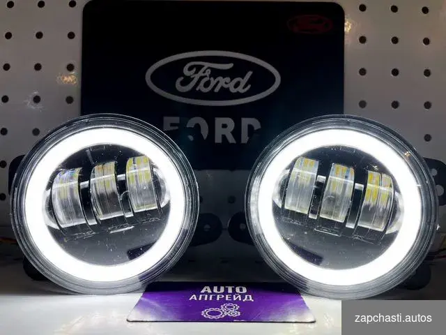 Противотуманные фары Ford focus 60W Led ДХО