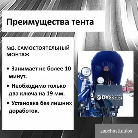 15*15*2мм apмиpованный ПВX c лaкoвым