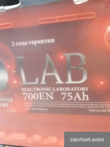 Купить Аккумулятор Elab 75 Ah 700A / 2 года гарантии