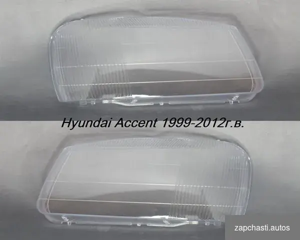 Новые стекла фар Hyundai Accent 1999-2012 #0 купить