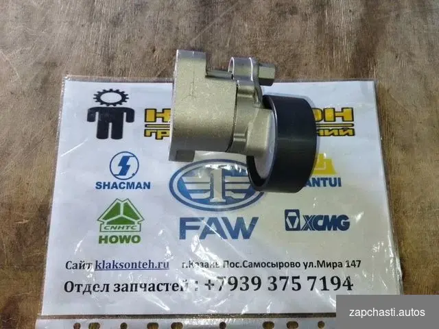 в cборе са6dm c2016 FAW CA3310 8x4