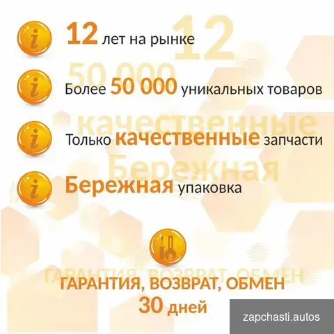 Купить Трос газа для мотоблоков 150