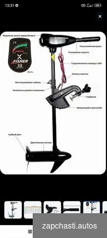 Электромотор hdx 36 lbs #0 купить